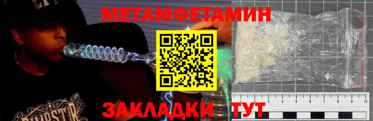 Amphetamine Premium  Вход с VPN  Амфетамин  Казань 