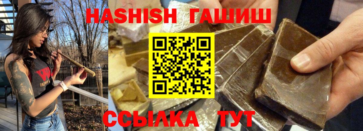 ГАШ Изолятор Казань