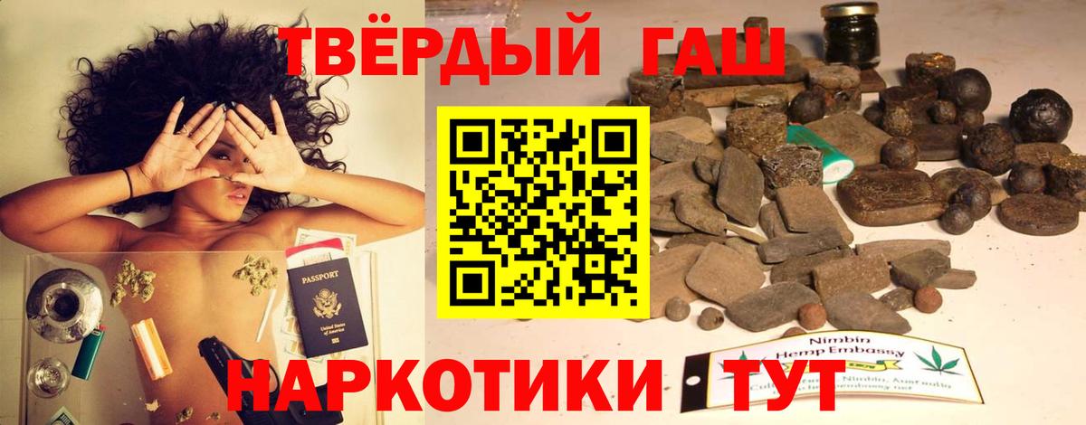 Конопля  Меф МЯУ МЯУ  КОКАИН  Мефедрон кристаллы  Казань  Гашиш  Вход с VPN  ГАШ 