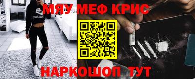 кокс Кунгур