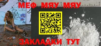 прущий лед Кумертау