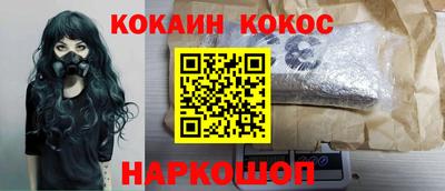 кокс Кунгур