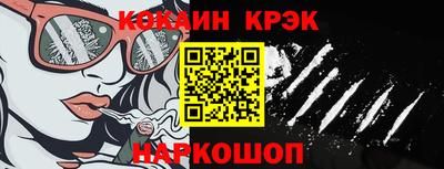 кокс Кунгур