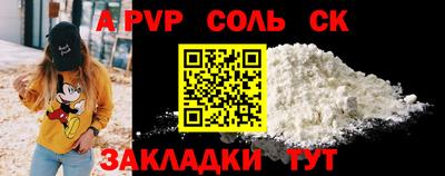 кокс Кунгур