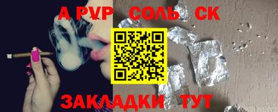 кокс Кунгур
