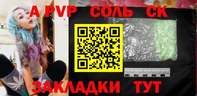 кокс Кунгур