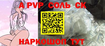 прущий лед Кумертау