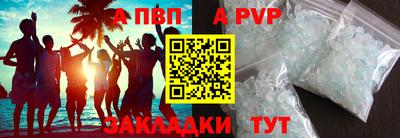 прущий лед Кумертау