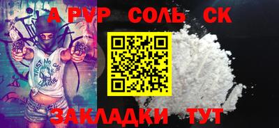 героин Кулебаки