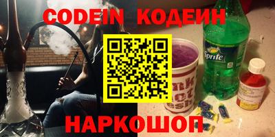 героин Кулебаки
