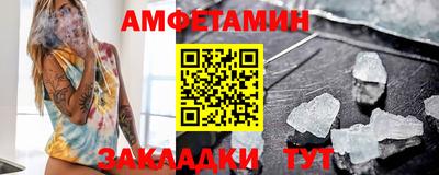прущий лед Кумертау