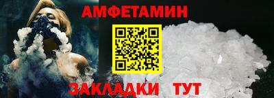 прущий лед Кумертау