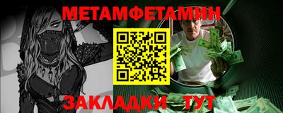 прущий лед Кумертау
