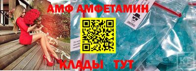 прущий лед Кумертау