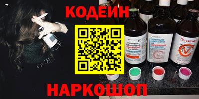 героин Кулебаки