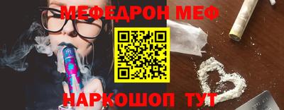 кокс Кунгур