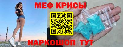прущий лед Кумертау
