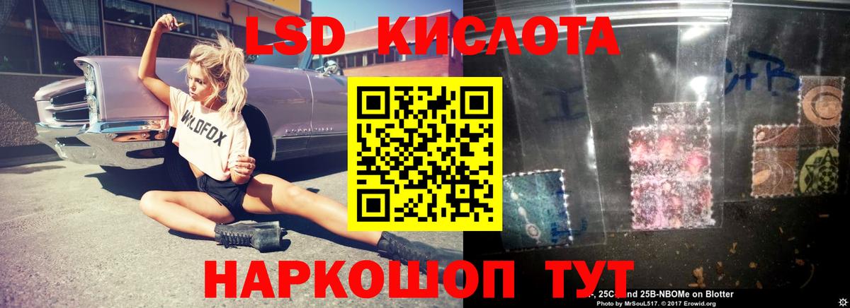 Казань  ЛСД экстази кислота  Лсд 25 экстази ecstasy  Вход с VPN 