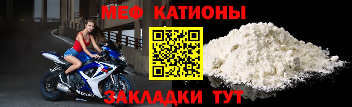 Мефедрон  Вход с VPN  Казань  Мефедрон 4 MMC 
