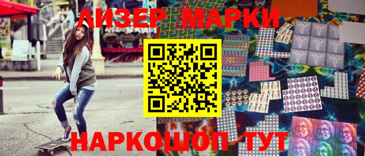 Казань  Марки 25I-NBOMe 1,5мг  Марки 25I-NBOMe 1,5мг  Вход с VPN 